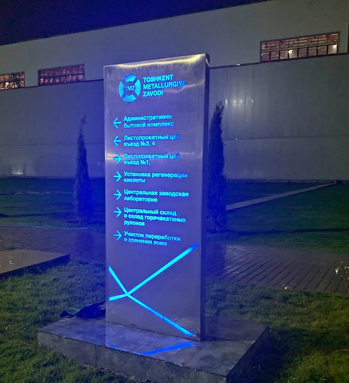 Световая навигация территории: стела и генплан